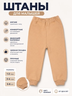 Бежевый