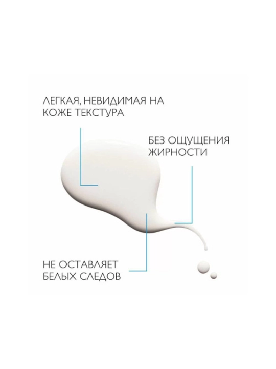 Spray SPF 50+ (200 ml) — yuqori darajadagi quyoshdan himoya qiluvchi ko‘rinmas spreyi
