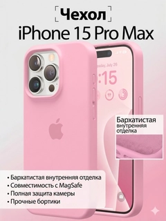 Пудровый