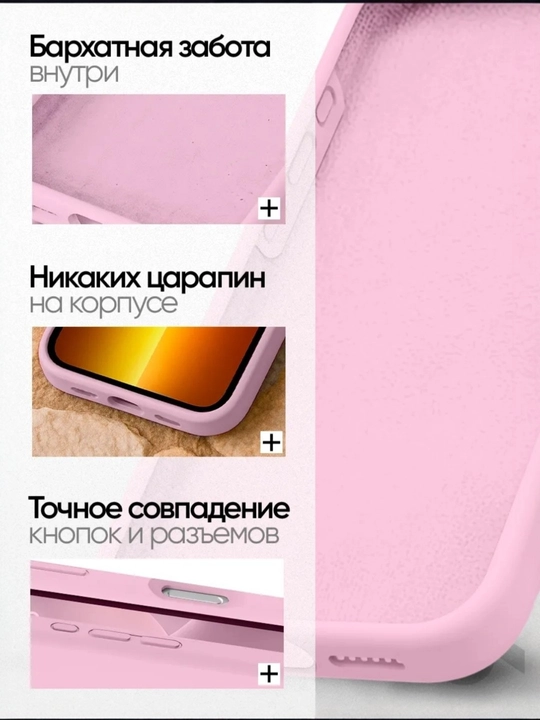 Чехол для смартфона противоударный