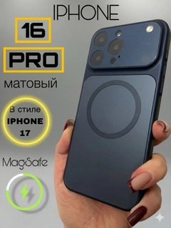 Синий