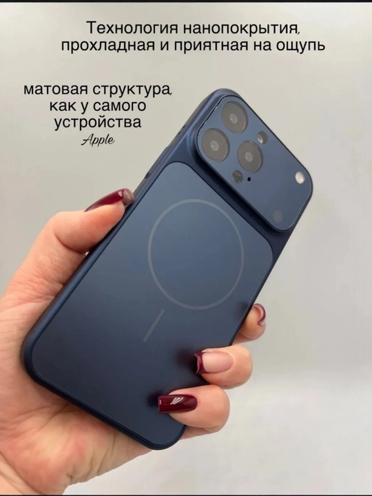 Чехол для смартфона противоударный