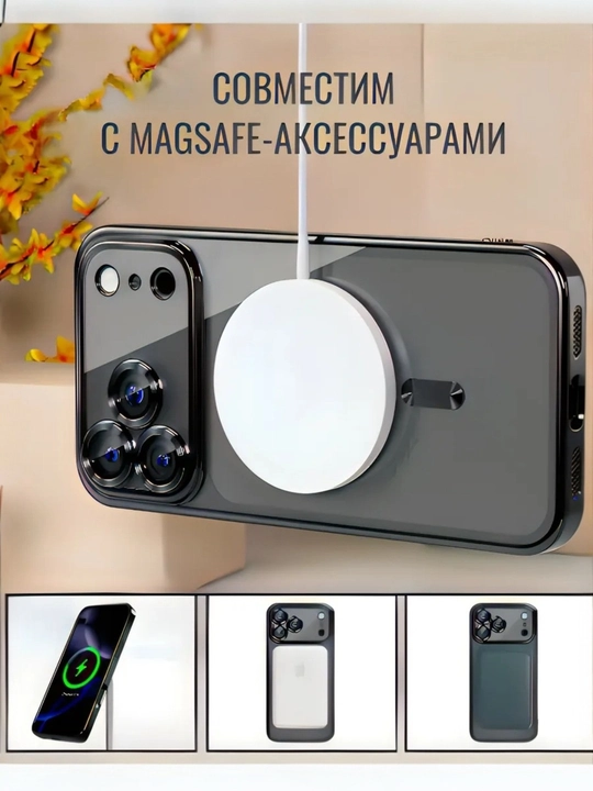 Чехол для смартфона противоударный