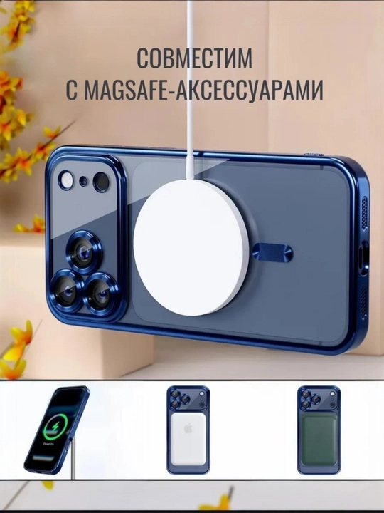 Чехол для смартфона противоударный