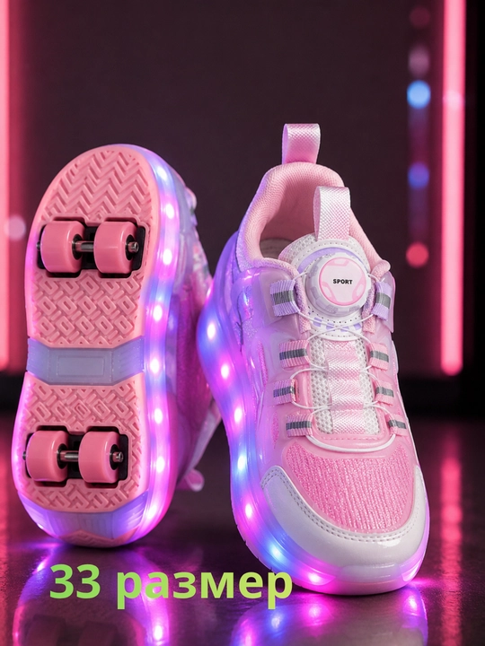 Светящиеся LED роликовые кроссовки - 