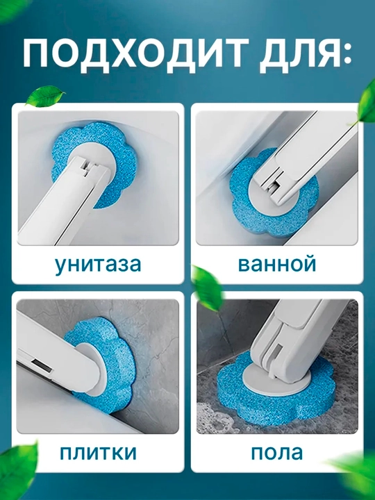 Bir martalik nasadkalar kontaktsiz yuvish cho‘tkasi uchun