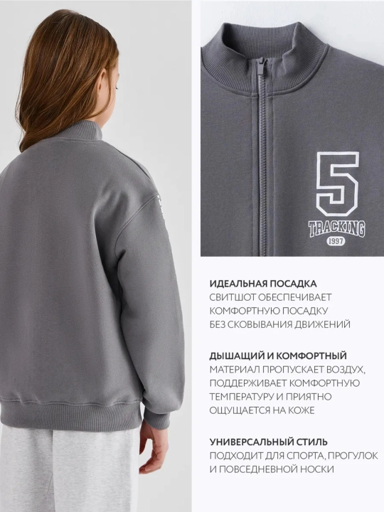 Kapyushonsiz bosma naqshli chaqmoqdagi bolalar tolstovkasi