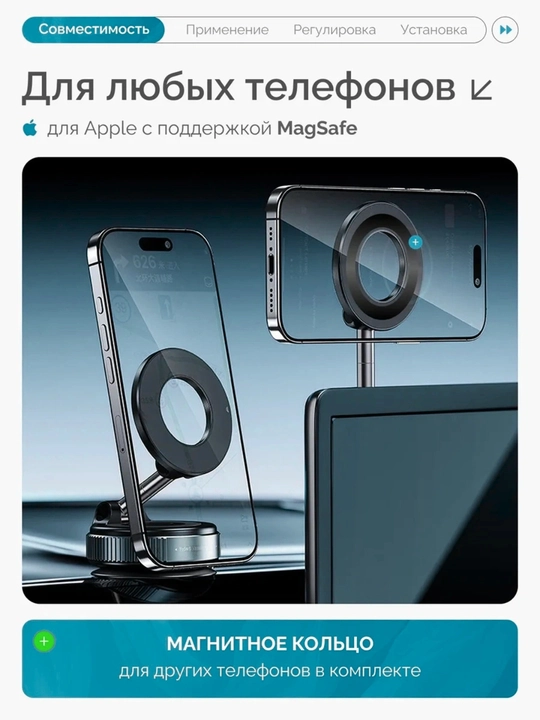 Avtomobil uchun magnit vakuumli telefon ushlagichi Magsafe bilan, 360 darajali, prisoskali