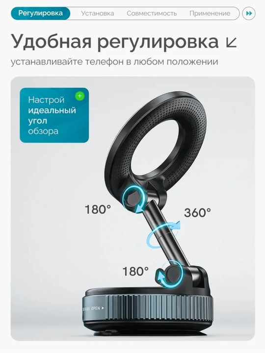 Avtomobil uchun magnit vakuumli telefon ushlagichi Magsafe bilan, 360 darajali, prisoskali