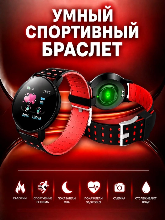 Смарт браслет с пульсометром, мужские и женские Смарт часы, спортивный водонепроницаемые - 