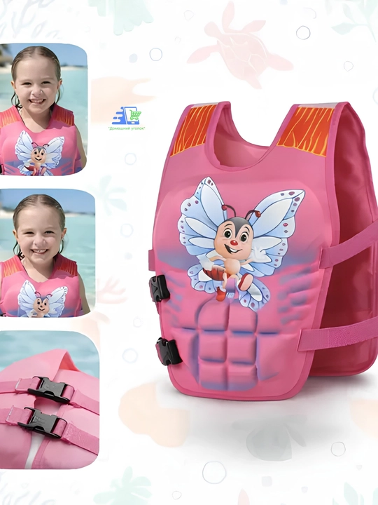 Жилет для плавания детский 3-5/5-8 лет жилет плавательный детский не надувной
