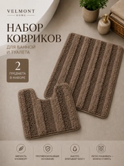 Коричневый