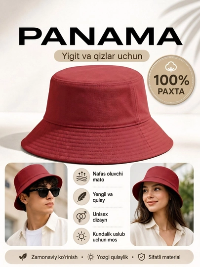 Современная панама унисекс, 100% хлопок, для парней и девушек — URBANBK-PANAMA2-КОРИЧН