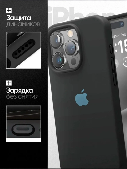Чехол для смартфона противоударный