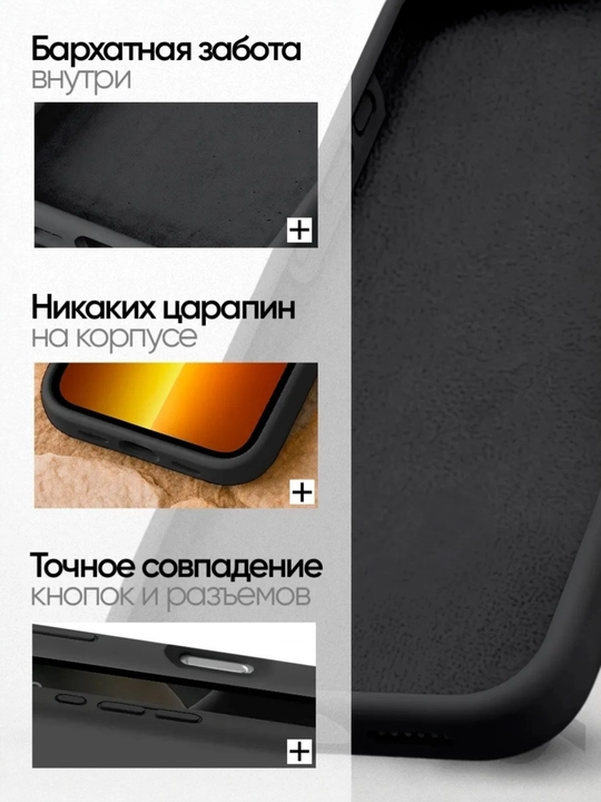 Чехол для смартфона противоударный
