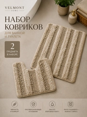 Бежевый