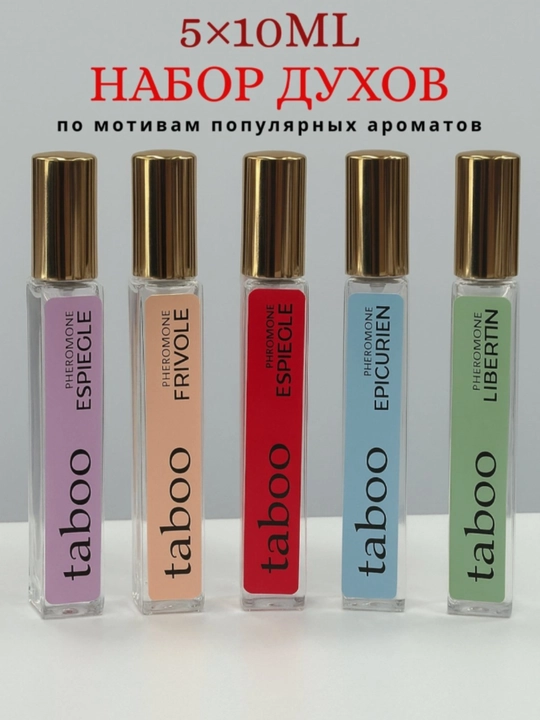 Ayollar uchun TAVOO 5x10 ml feromon atirlari to‘plami, har kunlik mini iforlar