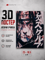 Красный