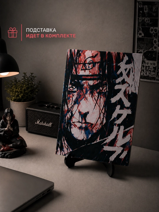 Аниме 3D постеры, пластиковые