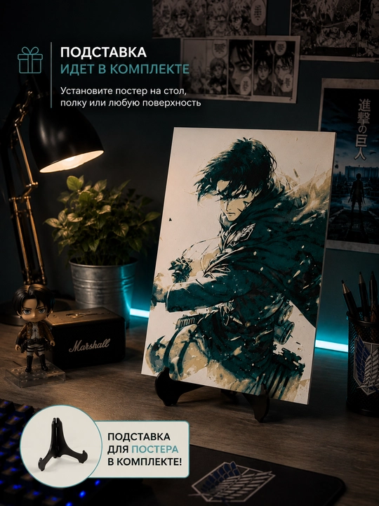 Аниме 3D постеры, пластиковые