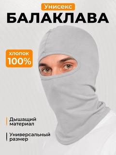 Серый