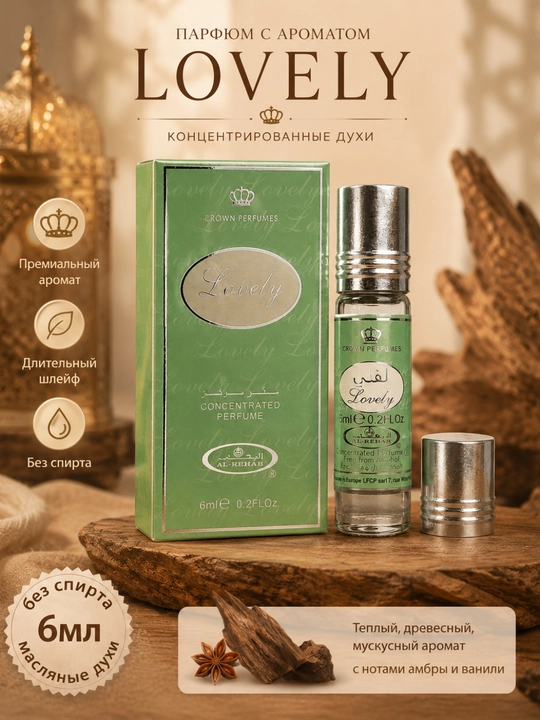 CROWN PERFUMES xushbo‘y hidli yog‘li atir, 6 ml, alkogolsiz, roll-on.mushkanbar - 