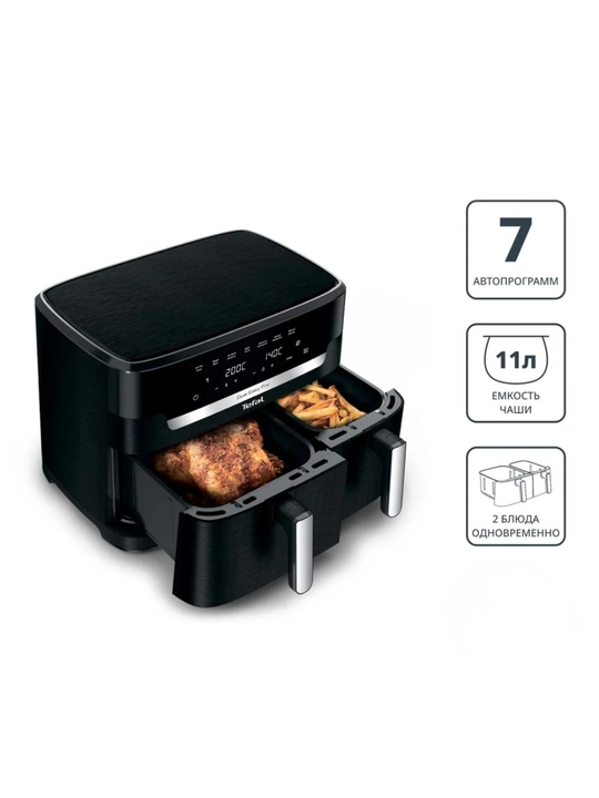 Аэрогриль Tefal Dual Easy Fry EY9428E0