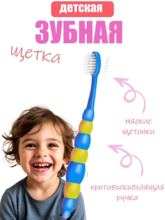Голубой