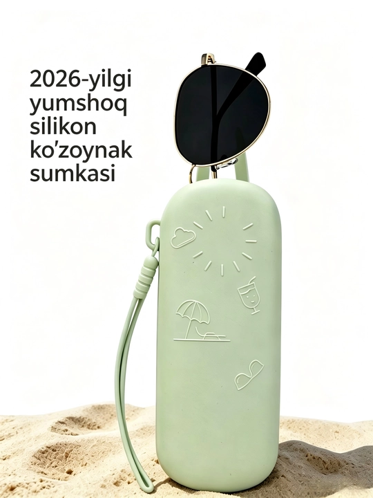 Силиконовый чехол для очков 2026, мягкий чехол для солнцезащитных очков - 