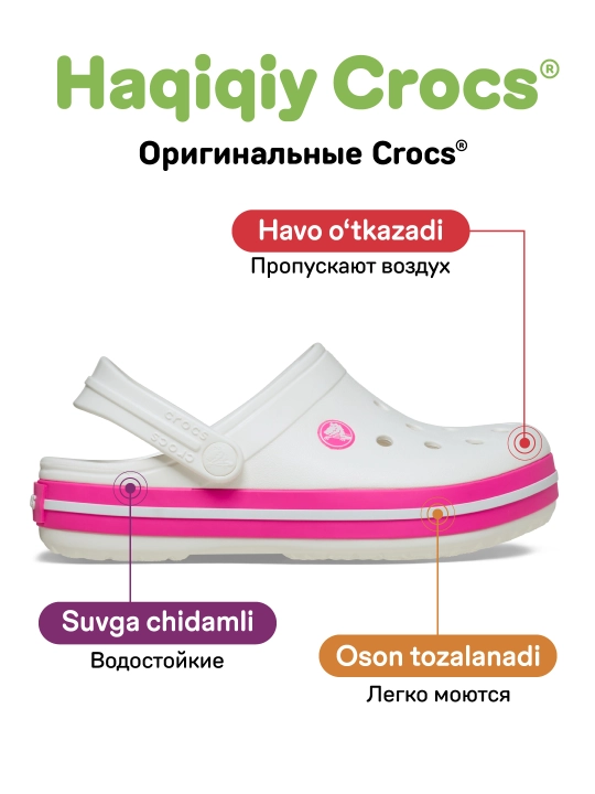 Клоги CROCS Toddlers Clog 207005, для девочек и мальчиков