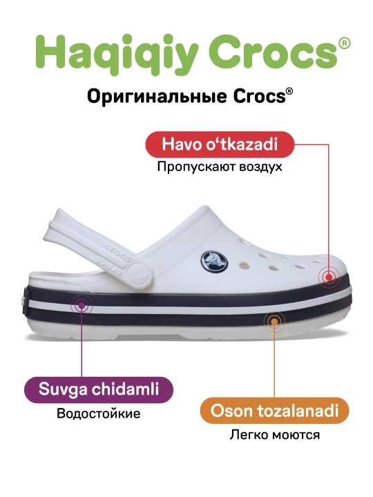 Клоги CROCS Toddlers Clog 207005, для девочек и мальчиков