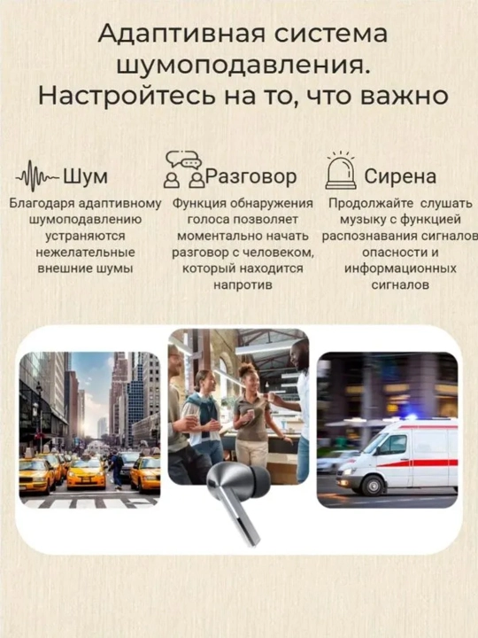 Buds 3 Pro simsiz quloqchi1n ANC Bluetooth sensorli boshqaruv