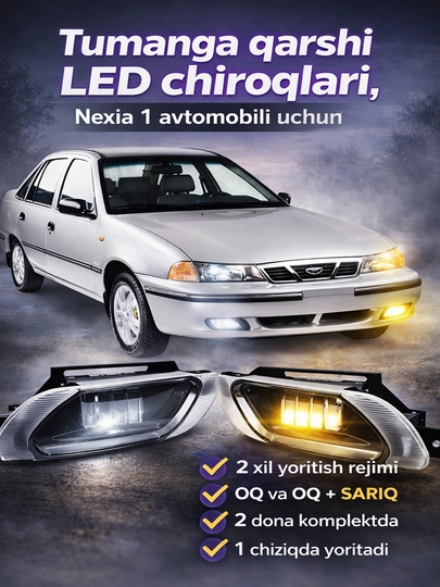Противотуманная фара LED, для автомобиля Nexia 1 — BUROQLA-NEXIA1111LEDTUMANKA-OQSARIQ