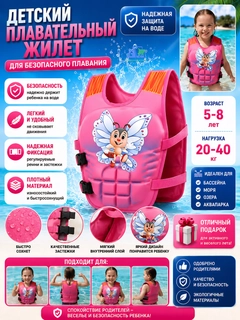 Кораллово-розовый