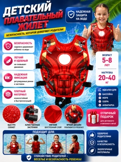 Красный