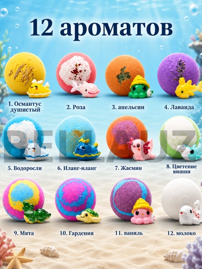 12 шт игрушечная газированная бомбочка для ванны