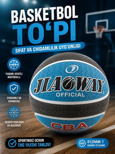 Мяч баскетбольный №7, SPORTS, для зала и улицы, с иглой в комплекте