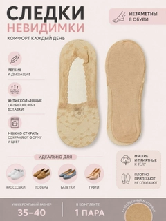 Бежевый