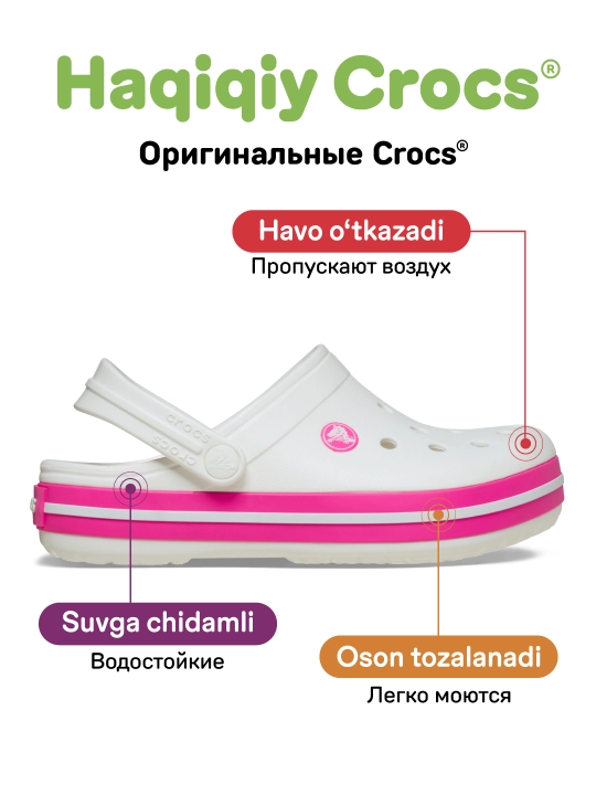 CROCS Kids Crocband Clog 207006 kloglari, bolalar uchun