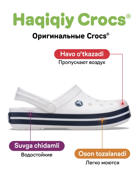 CROCS Kids Crocband Clog 207006 kloglari, bolalar uchun