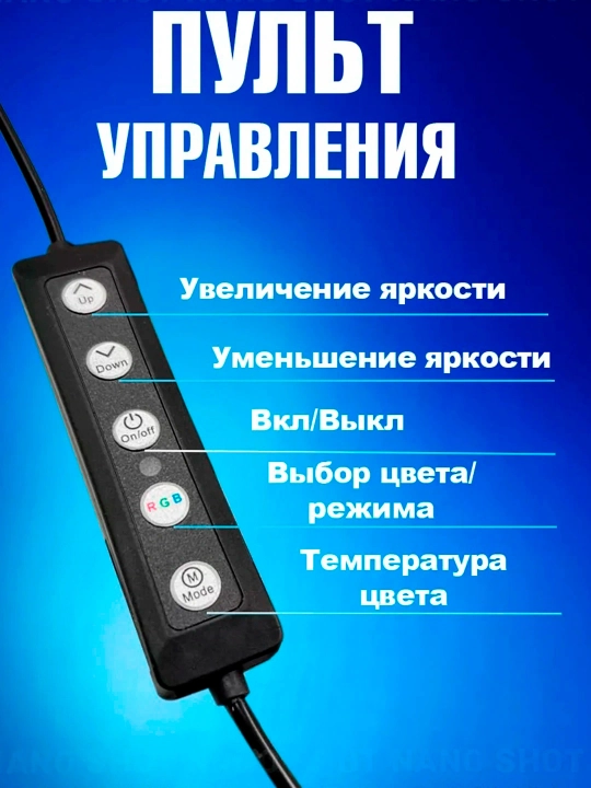 Селфи-лампа с кольцом, RGB, светодиодом, штативом, 210 см, для блога