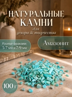 Бирюзовый