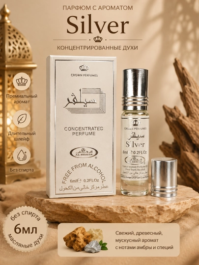 CROWN PERFUMES xushbo‘y hidli yog‘li atir, 6 ml, alkogolsiz, roll-on.mushkanbar