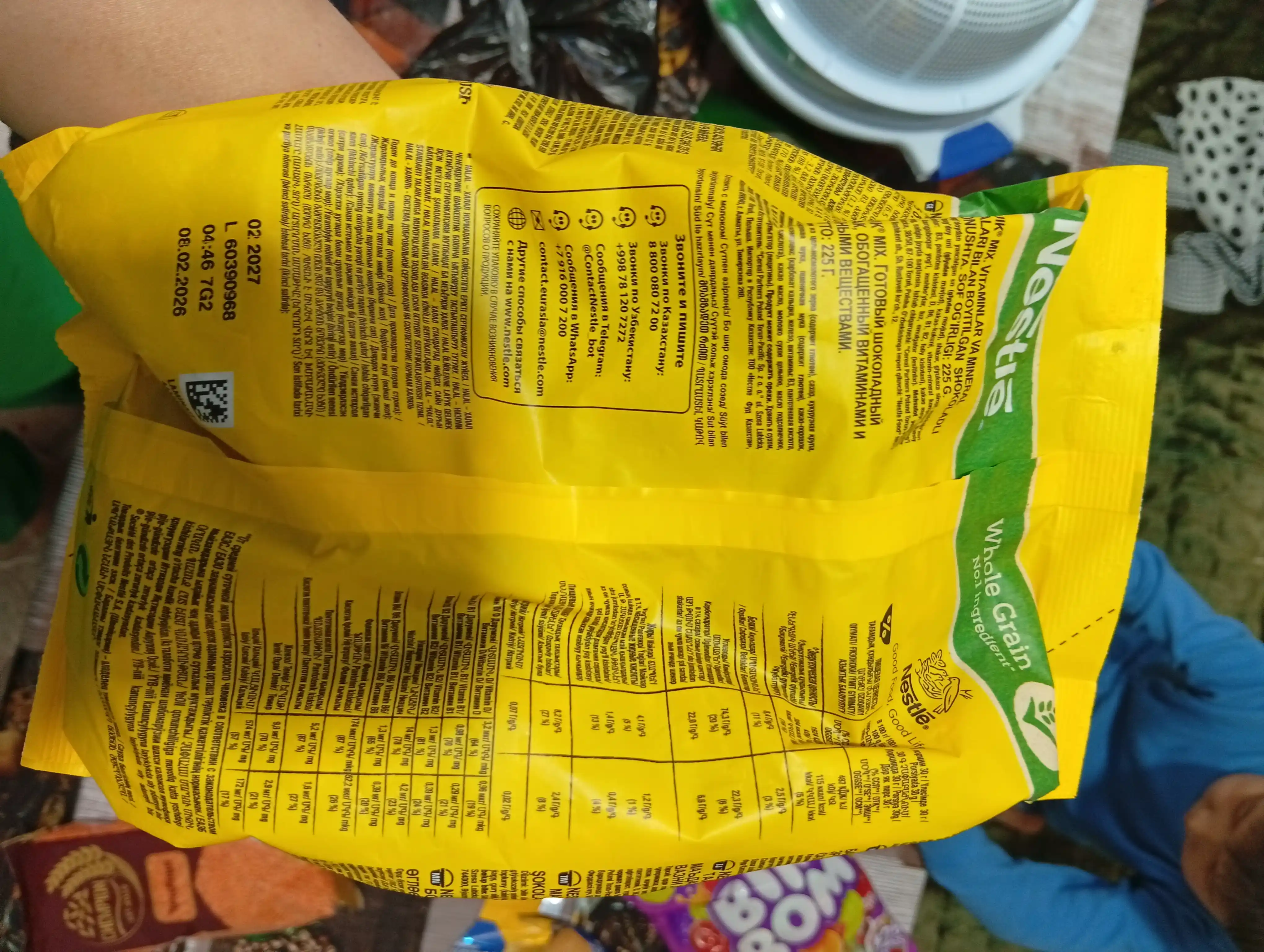 Готовый завтрак Nesquik Mix, 225 г