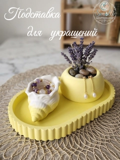 Золотой