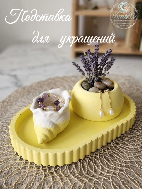 Подставки для декора и для украшений, разные модели - 