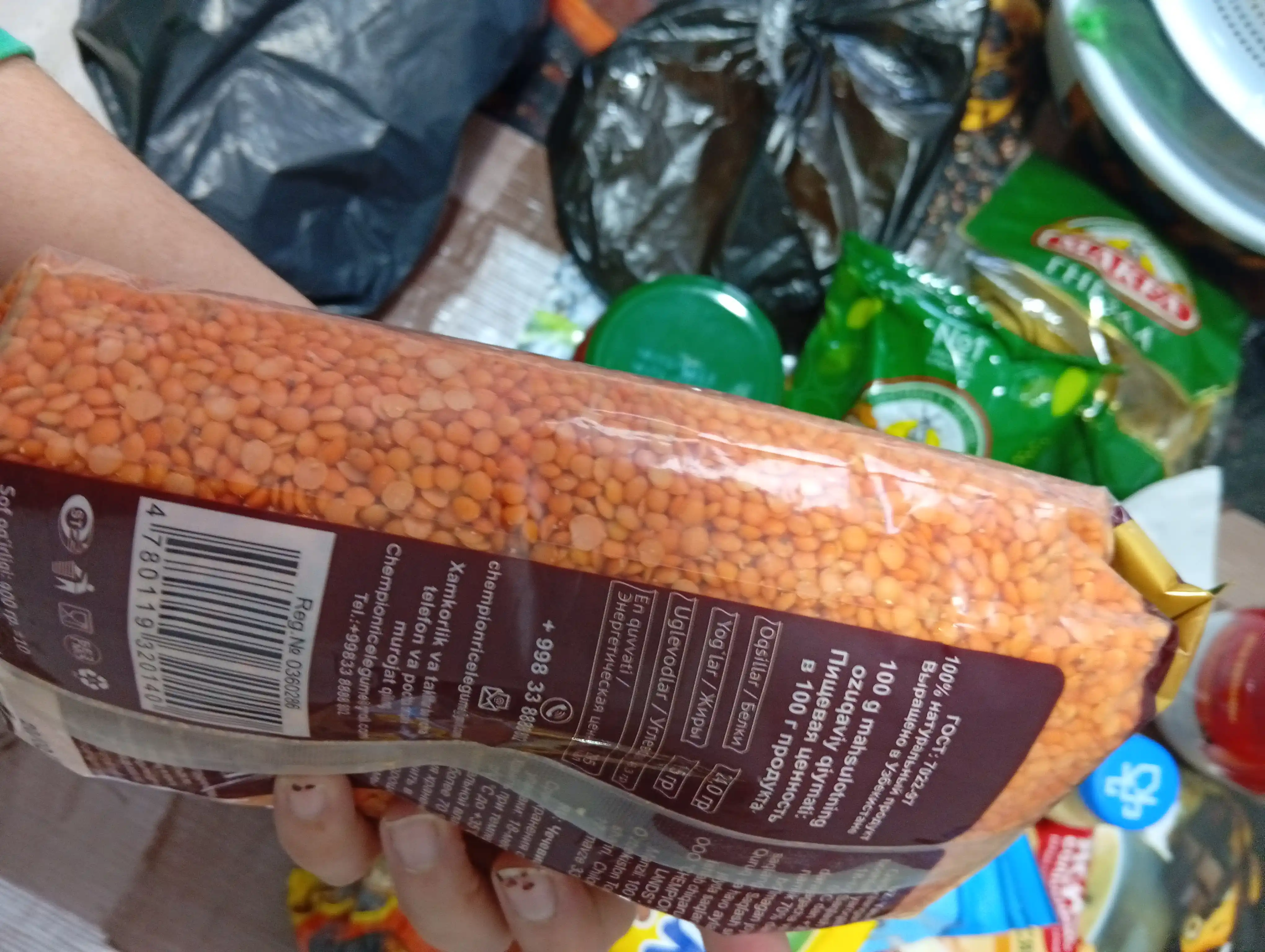 Yorma Chempion Yasmiq, 900 g