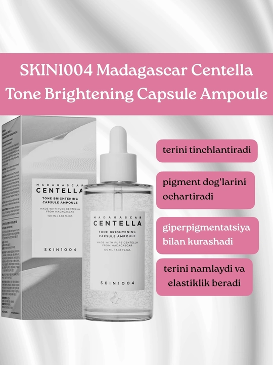 CENTELLA сыворотки