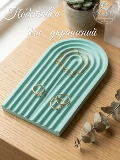 Ментоловый