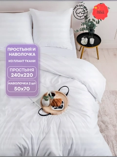 Белый